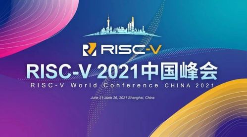 上海智位機器人攜手澎峰科技，為RISC-V生態注入澎湃新活力