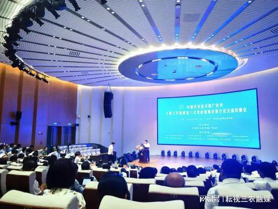 中國農業技術推廣協會七屆六次理事會八次常務理事會在北京召開