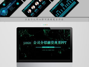 藍(lán)色科技公司 引領(lǐng)未來，共贏生態(tài)——產(chǎn)品發(fā)布暨戰(zhàn)略合作大會(huì)