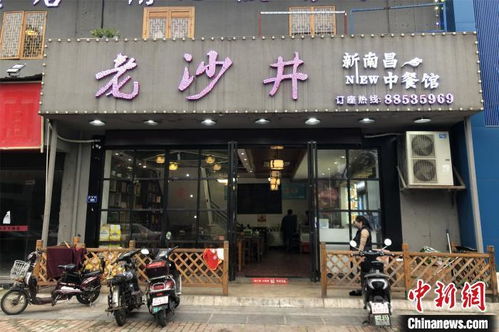 江西創(chuàng)新“雙隨機、一公開”模式，助力餐飲服務市場主體快速復工復產(chǎn)