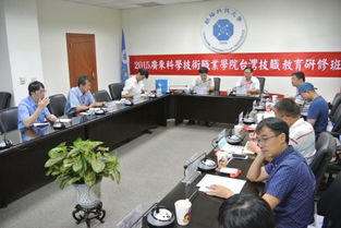 跨越海峽的設(shè)計(jì)對話——藝術(shù)設(shè)計(jì)學(xué)院產(chǎn)品造型設(shè)計(jì)專業(yè)群赴臺灣學(xué)術(shù)交流與考察