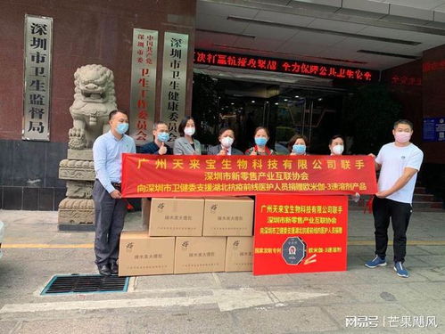 天來寶集團(tuán)與鴻騰科技集團(tuán)簽署戰(zhàn)略合作協(xié)議,全力推動大健康產(chǎn)業(yè)